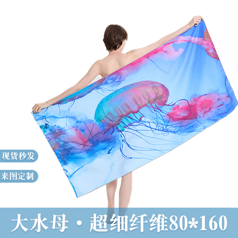 双面绒超细纤维沙滩巾印花沙滩浴巾海滩旅行游泳运动速干毛巾80*160cm