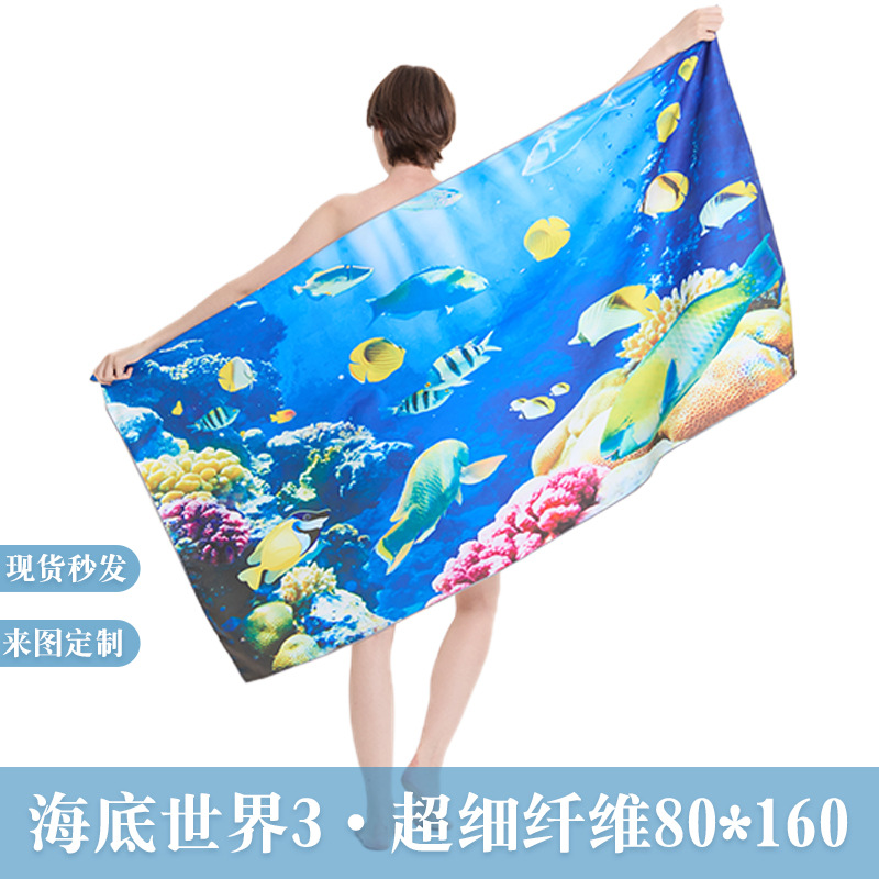 双面绒超细纤维沙滩巾印花沙滩浴巾海滩旅行游泳运动速干毛巾80*160cm