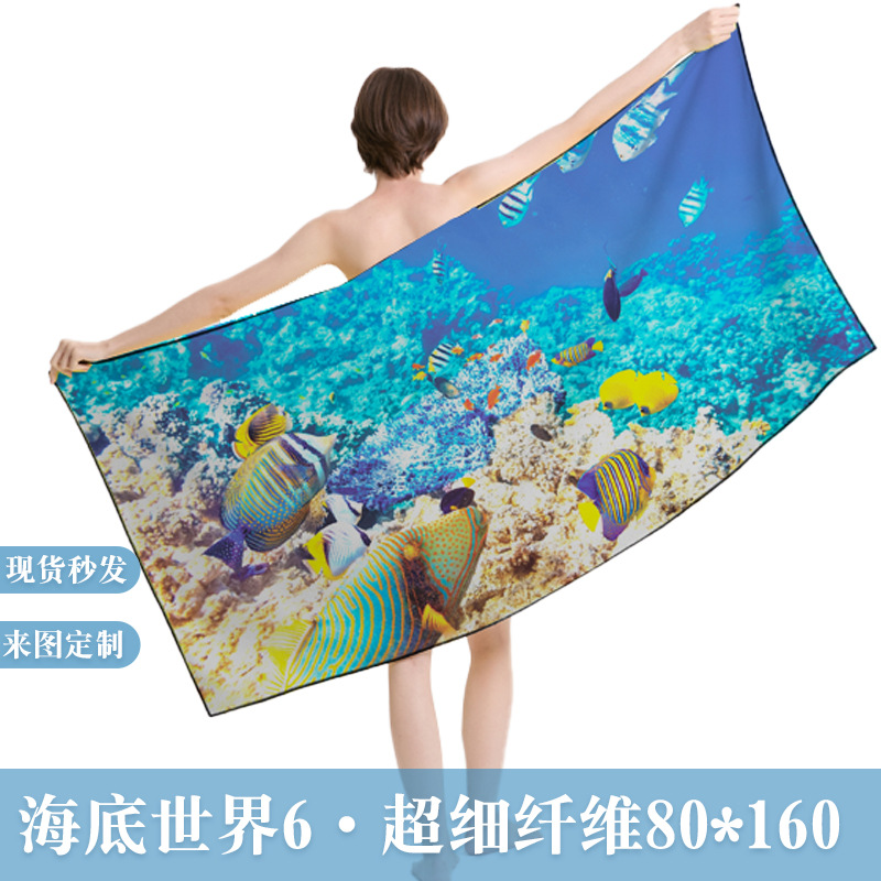双面绒超细纤维沙滩巾印花沙滩浴巾海滩旅行游泳运动速干毛巾80*160cm