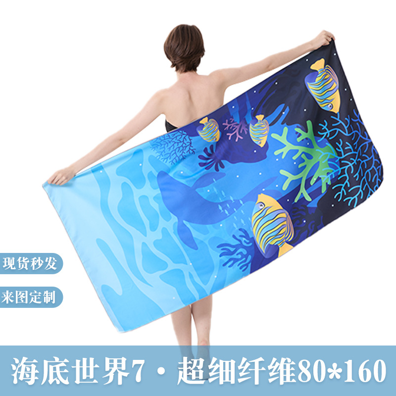 双面绒超细纤维沙滩巾印花沙滩浴巾海滩旅行游泳运动速干毛巾80*160cm