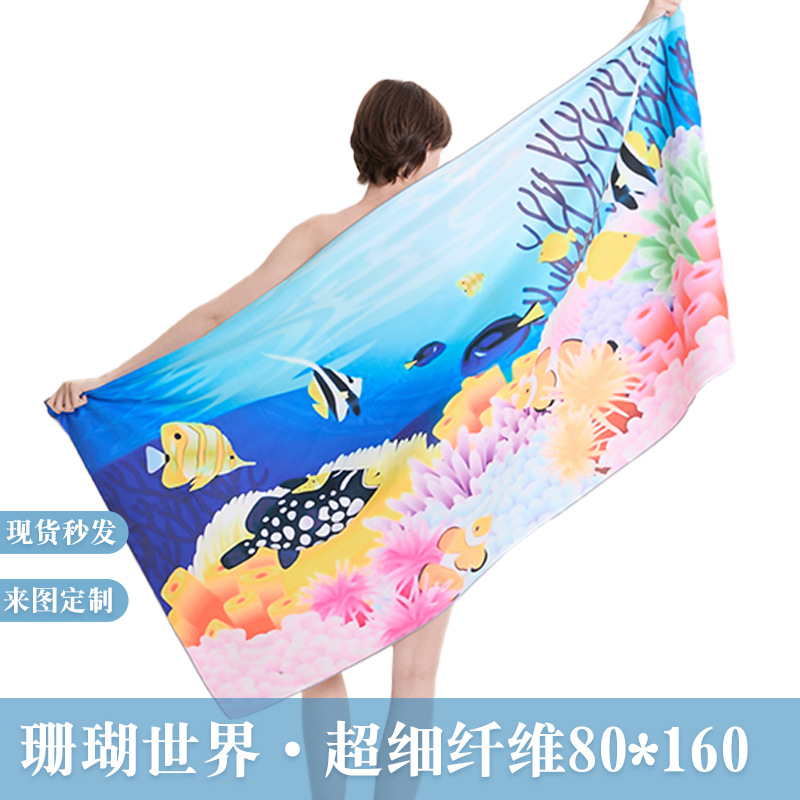 双面绒超细纤维沙滩巾印花沙滩浴巾海滩旅行游泳运动速干毛巾80*160cm