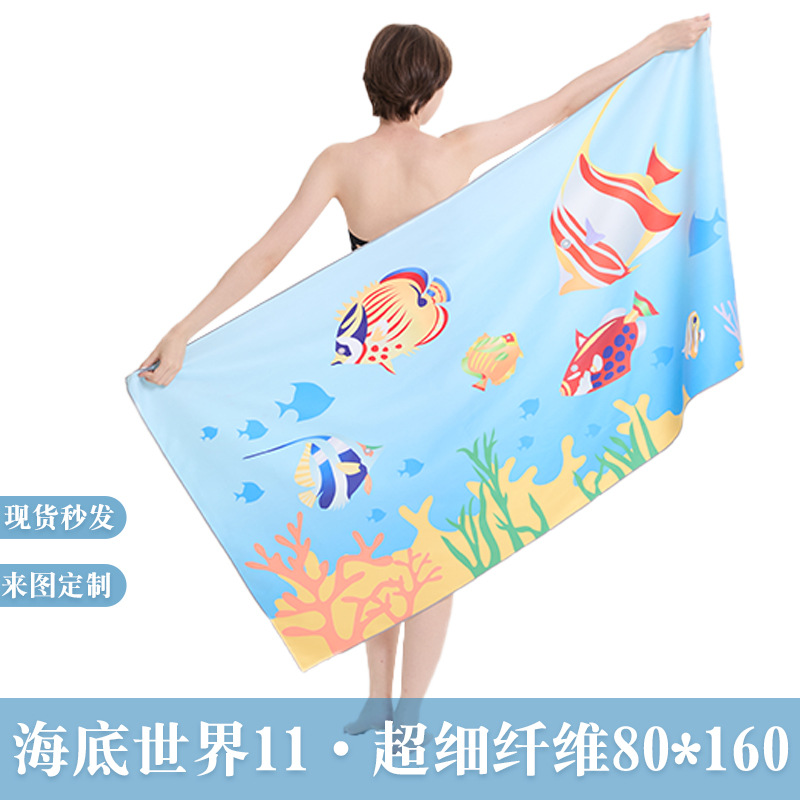双面绒超细纤维沙滩巾印花沙滩浴巾海滩旅行游泳运动速干毛巾80*160cm