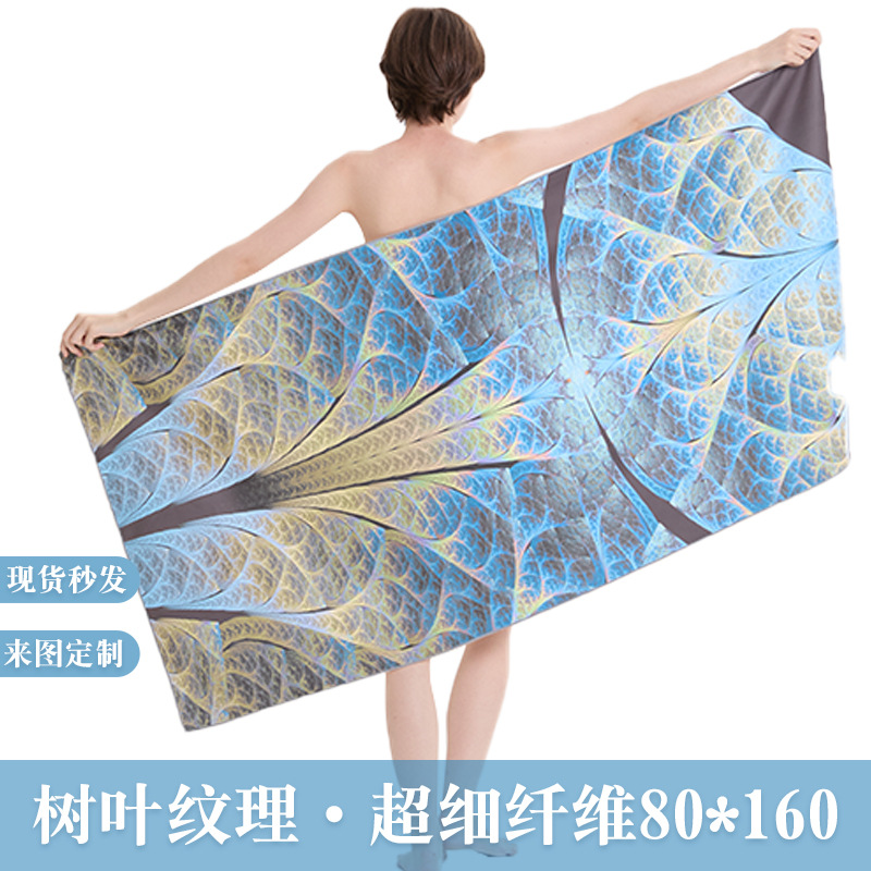 双面绒超细纤维沙滩巾印花沙滩浴巾海滩旅行游泳运动速干毛巾80*160cm