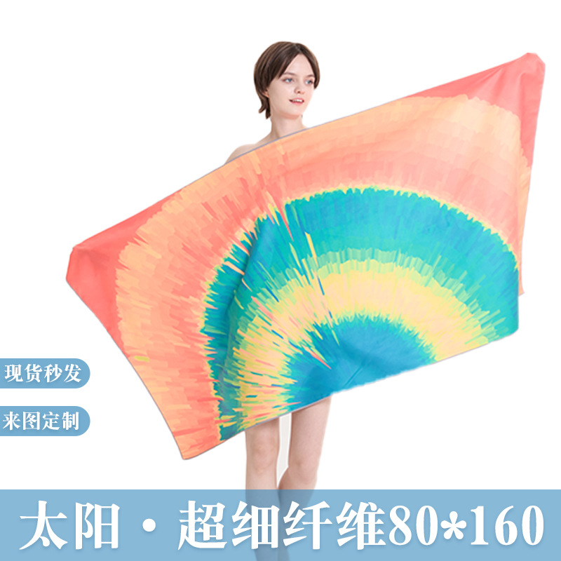 双面绒超细纤维沙滩巾印花沙滩浴巾海滩旅行游泳运动速干毛巾80*160cm