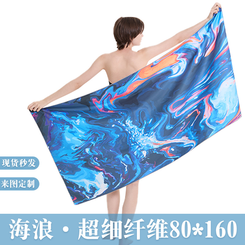 双面绒超细纤维沙滩巾印花沙滩浴巾海滩旅行游泳运动速干毛巾80*160cm