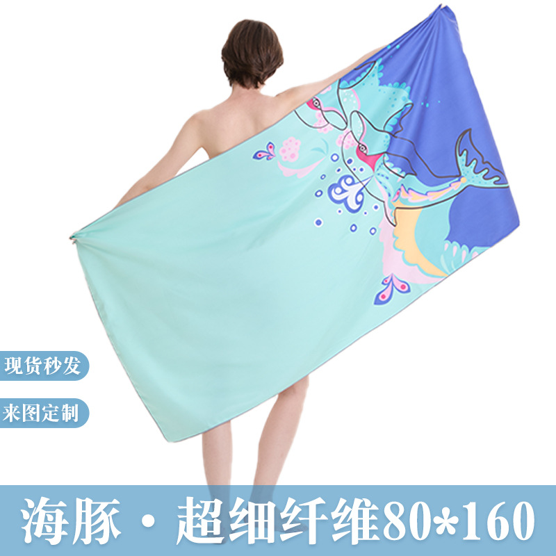 双面绒超细纤维沙滩巾印花沙滩浴巾海滩旅行游泳运动速干毛巾80*160cm