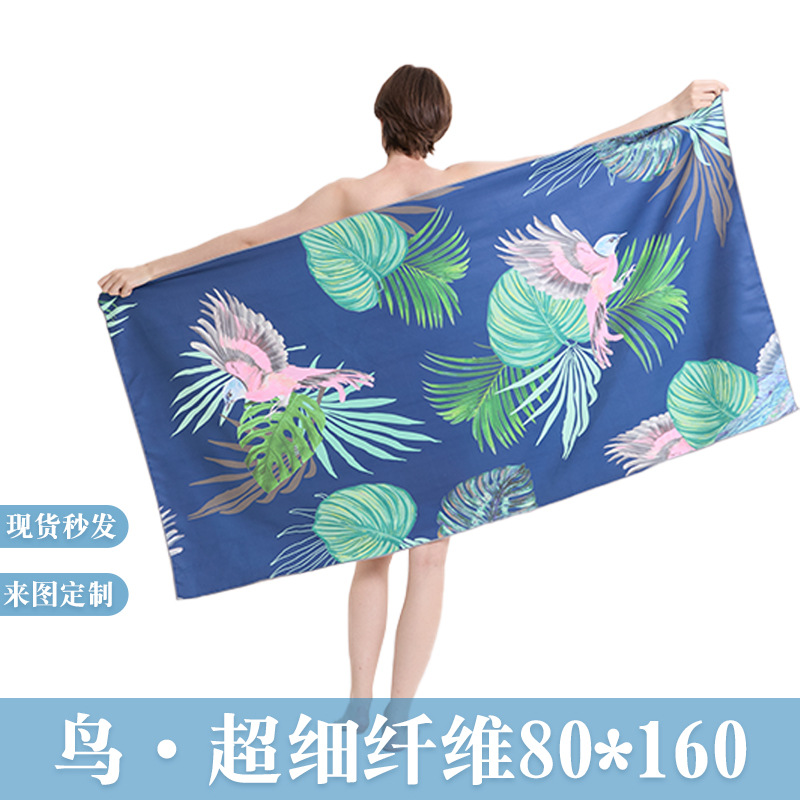 双面绒超细纤维沙滩巾印花沙滩浴巾海滩旅行游泳运动速干毛巾80*160cm