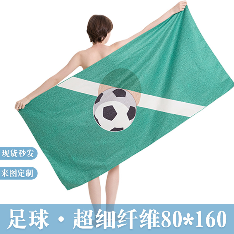 双面绒超细纤维沙滩巾印花沙滩浴巾海滩旅行游泳运动速干毛巾80*160cm