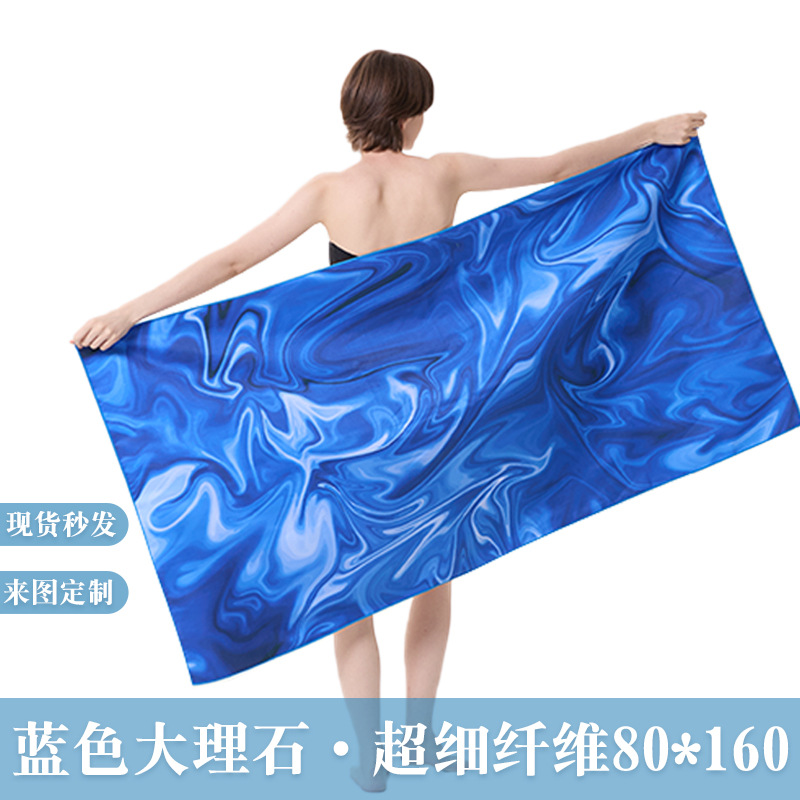 双面绒超细纤维沙滩巾印花沙滩浴巾海滩旅行游泳运动速干毛巾80*160cm