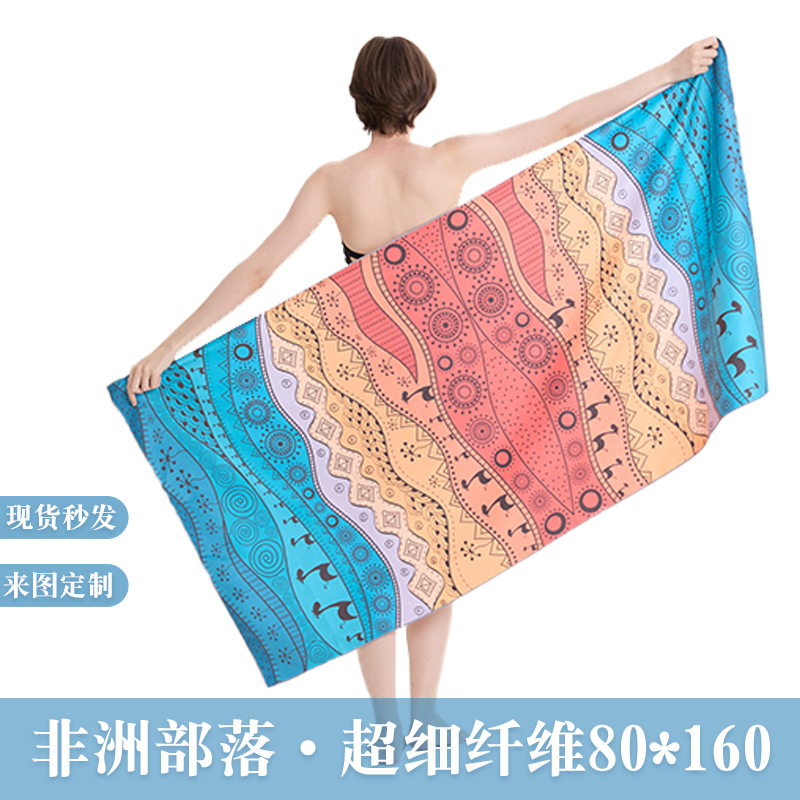双面绒超细纤维沙滩巾印花沙滩浴巾海滩旅行游泳运动速干毛巾80*160cm
