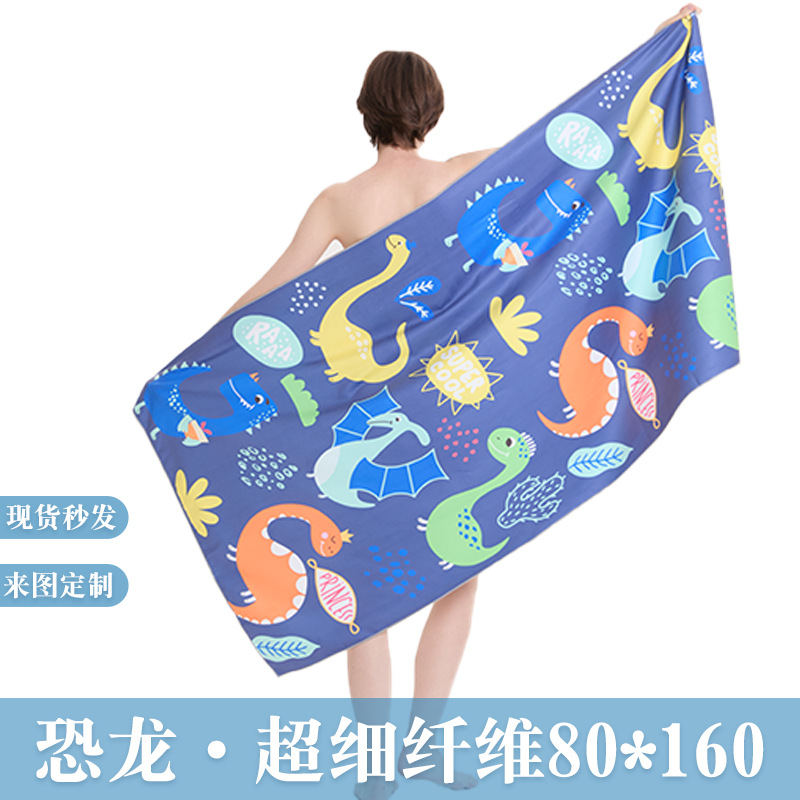 双面绒超细纤维沙滩巾印花沙滩浴巾海滩旅行游泳运动速干毛巾80*160cm