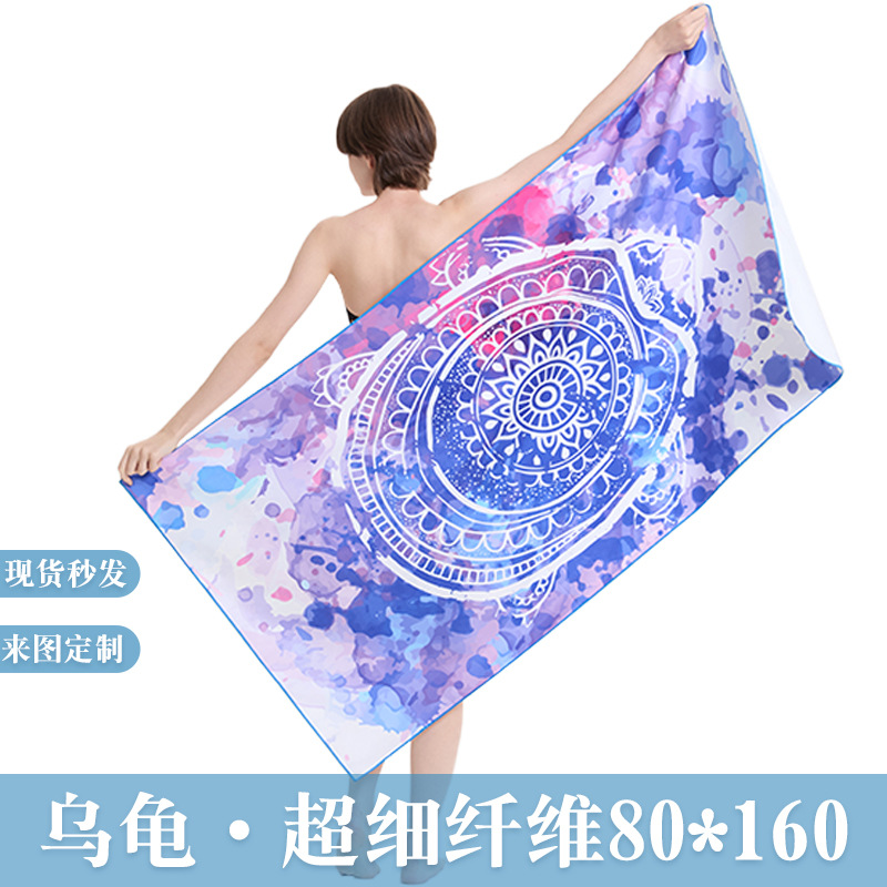 双面绒超细纤维沙滩巾印花沙滩浴巾海滩旅行游泳运动速干毛巾80*160cm
