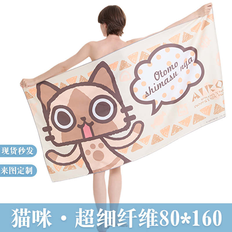 双面绒超细纤维沙滩巾印花沙滩浴巾海滩旅行游泳运动速干毛巾80*160cm
