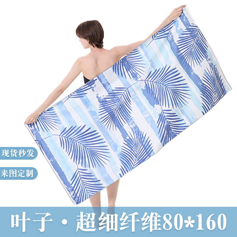 双面绒超细纤维沙滩巾印花沙滩浴巾海滩旅行游泳运动速干毛巾80*160cm