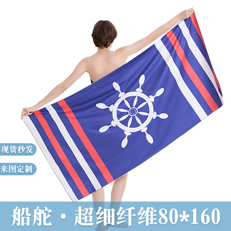 双面绒超细纤维沙滩巾印花沙滩浴巾海滩旅行游泳运动速干毛巾80*160cm