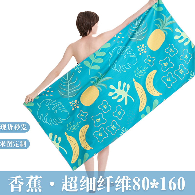 双面绒超细纤维沙滩巾印花沙滩浴巾海滩旅行游泳运动速干毛巾80*160cm