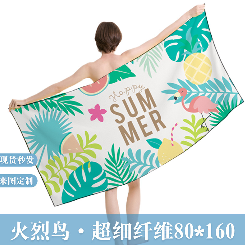双面绒超细纤维沙滩巾印花沙滩浴巾海滩旅行游泳运动速干毛巾80*160cm