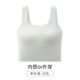 美背吊带小背心女2026新款内搭带胸垫薄款夏外穿打底无痕抹胸内衣
