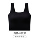 美背吊带小背心女2026新款内搭带胸垫薄款夏外穿打底无痕抹胸内衣