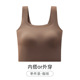 美背吊带小背心女2026新款内搭带胸垫薄款夏外穿打底无痕抹胸内衣