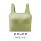 美背吊带小背心女2026新款内搭带胸垫薄款夏外穿打底无痕抹胸内衣
