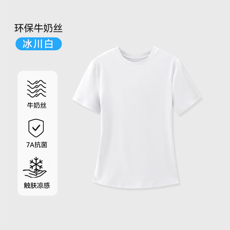 上衣女凉感2026新款运动打底春夏圆领薄修身大码外穿显瘦短袖T恤