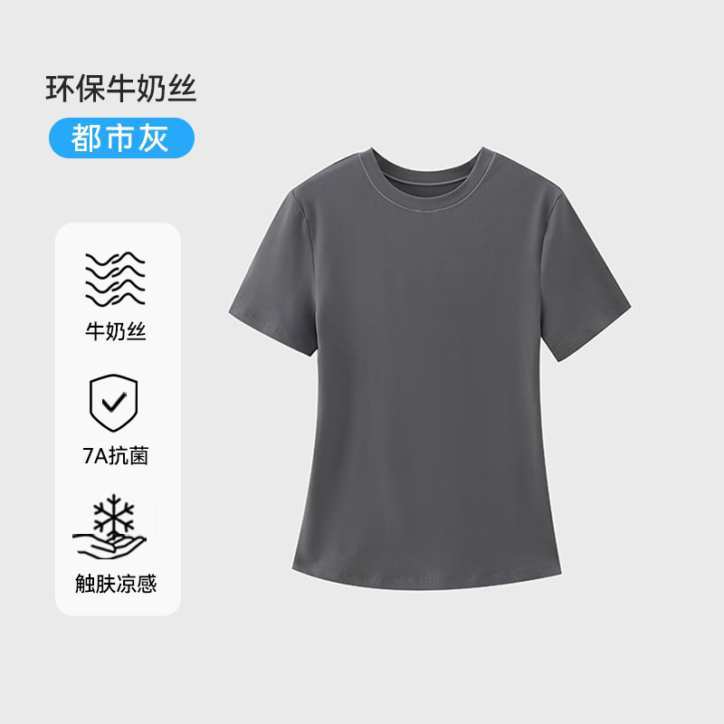 上衣女凉感2026新款运动打底春夏圆领薄修身大码外穿显瘦短袖T恤