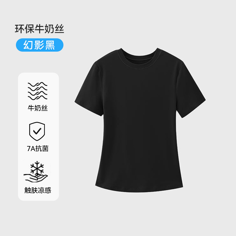 上衣女凉感2026新款运动打底春夏圆领薄修身大码外穿显瘦短袖T恤