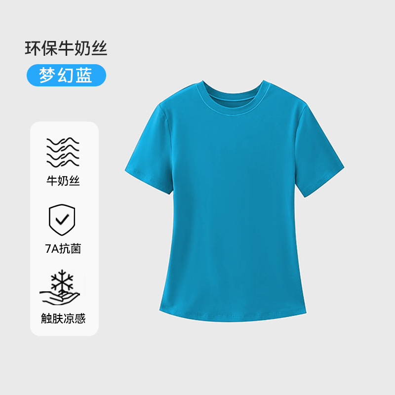 上衣女凉感2026新款运动打底春夏圆领薄修身大码外穿显瘦短袖T恤