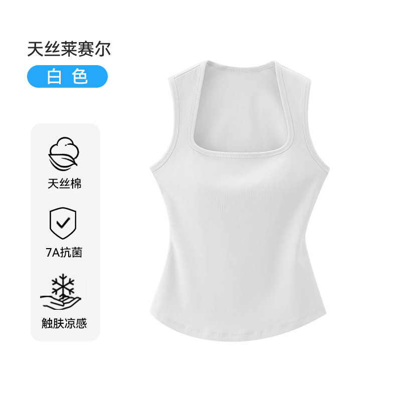 美背吊带背心女内搭带胸垫一体2026新款凉感外穿修身短款无袖上衣