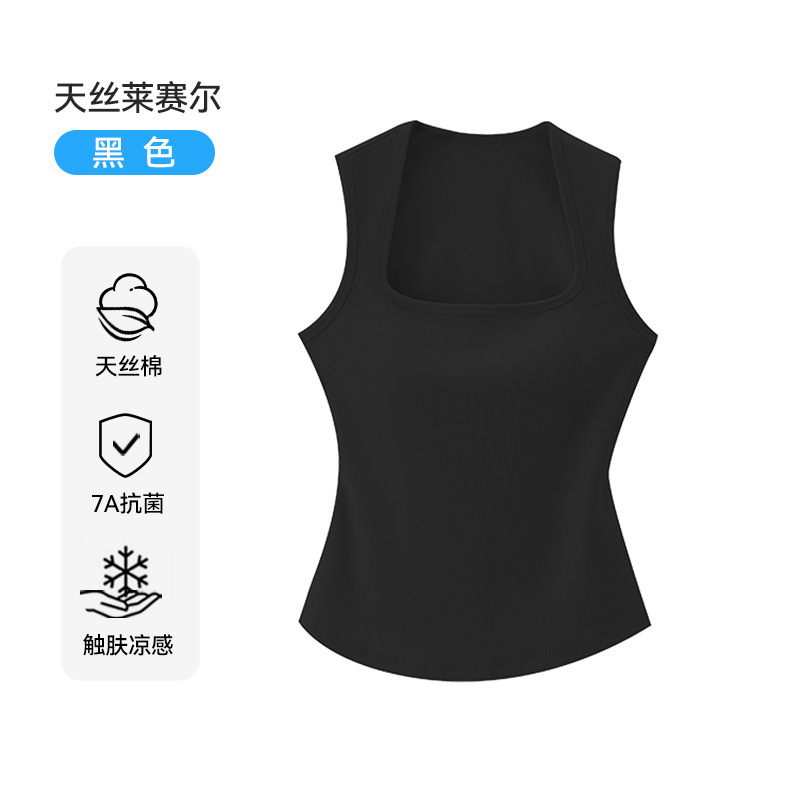 美背吊带背心女内搭带胸垫一体2026新款凉感外穿修身短款无袖上衣