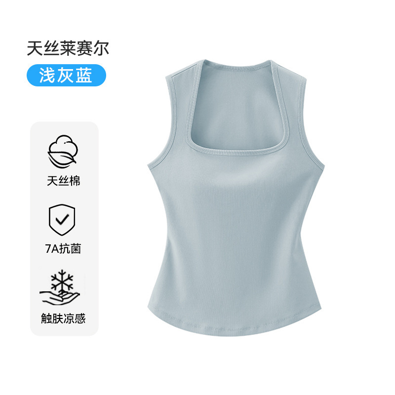 美背吊带背心女内搭带胸垫一体2026新款凉感外穿修身短款无袖上衣