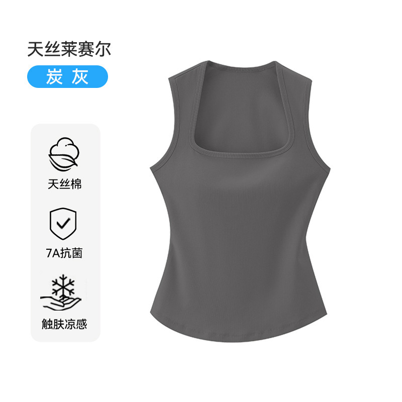 美背吊带背心女内搭带胸垫一体2026新款凉感外穿修身短款无袖上衣