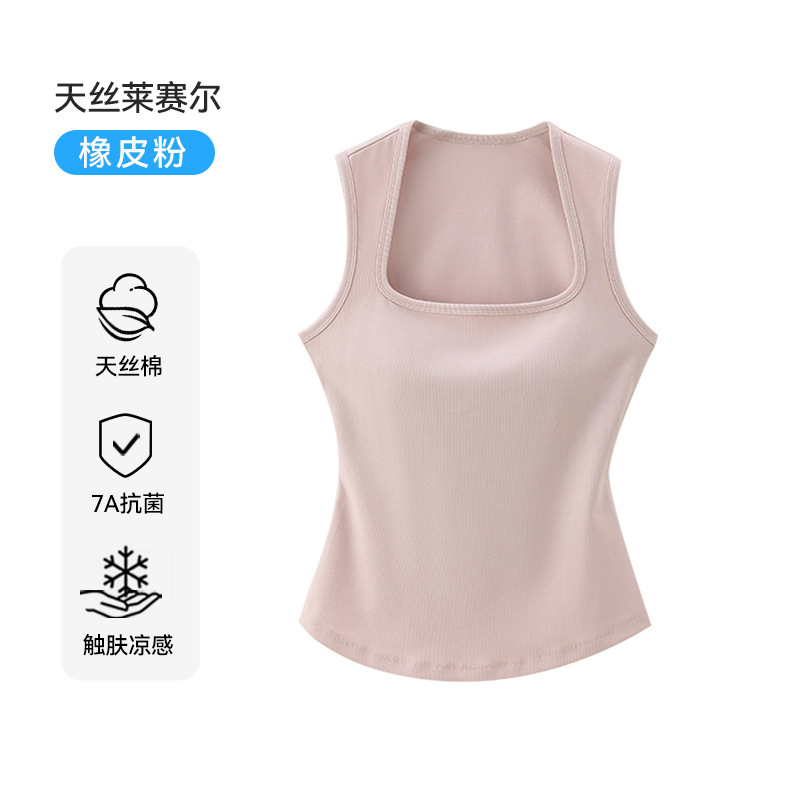 美背吊带背心女内搭带胸垫一体2026新款凉感外穿修身短款无袖上衣