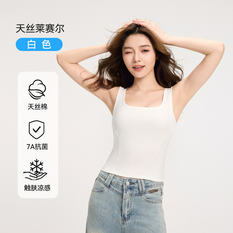 带胸垫背心女内搭冬季打底2026新款莱赛尔棉方领文胸一体吊带上衣