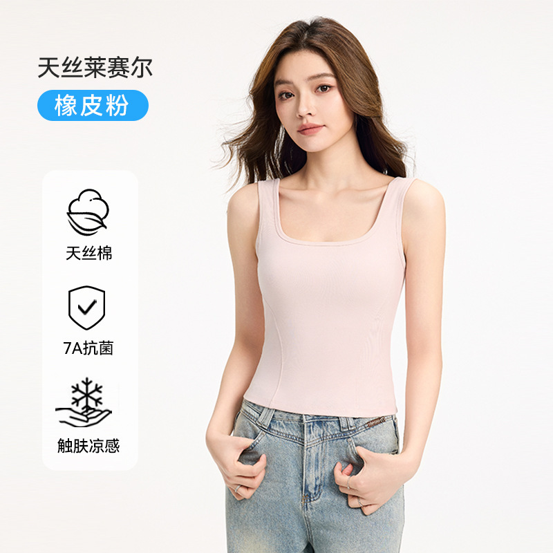 带胸垫背心女内搭冬季打底2026新款莱赛尔棉方领文胸一体吊带上衣