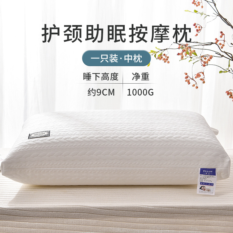 针织麻花辫羽丝绒枕芯不变形护颈酒店按摩枕头成人九孔纤维颈椎