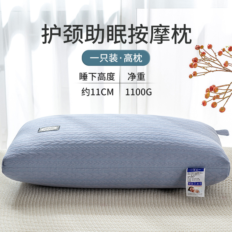 针织麻花辫羽丝绒枕芯不变形护颈酒店按摩枕头成人九孔纤维颈椎