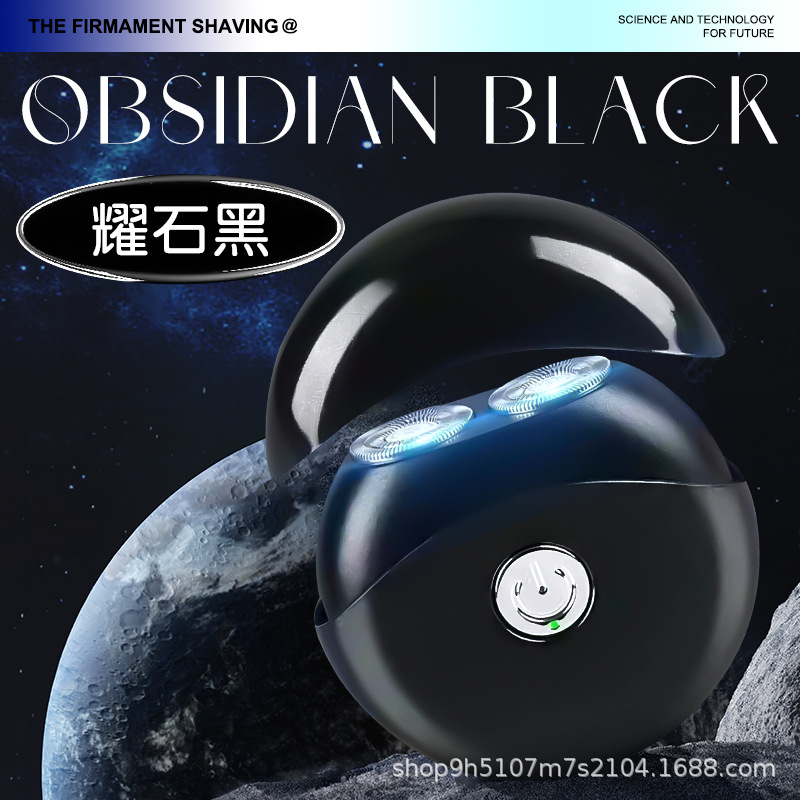 剃须刀usb充电迷你电动刮胡刀男士便携式小飞碟刀头胡须刀