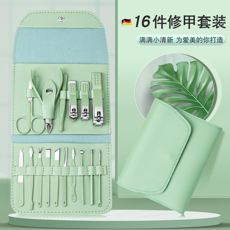 指甲刀16件套抹茶绿指甲剪套装不锈钢指甲钳套装美甲工具