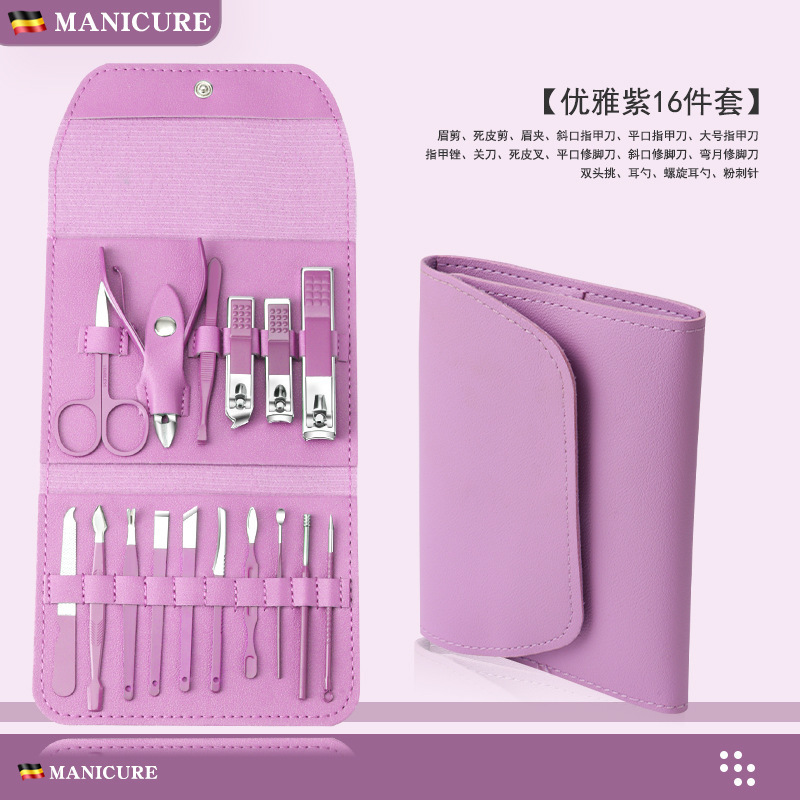 指甲刀16件套抹茶绿指甲剪套装不锈钢指甲钳套装美甲工具