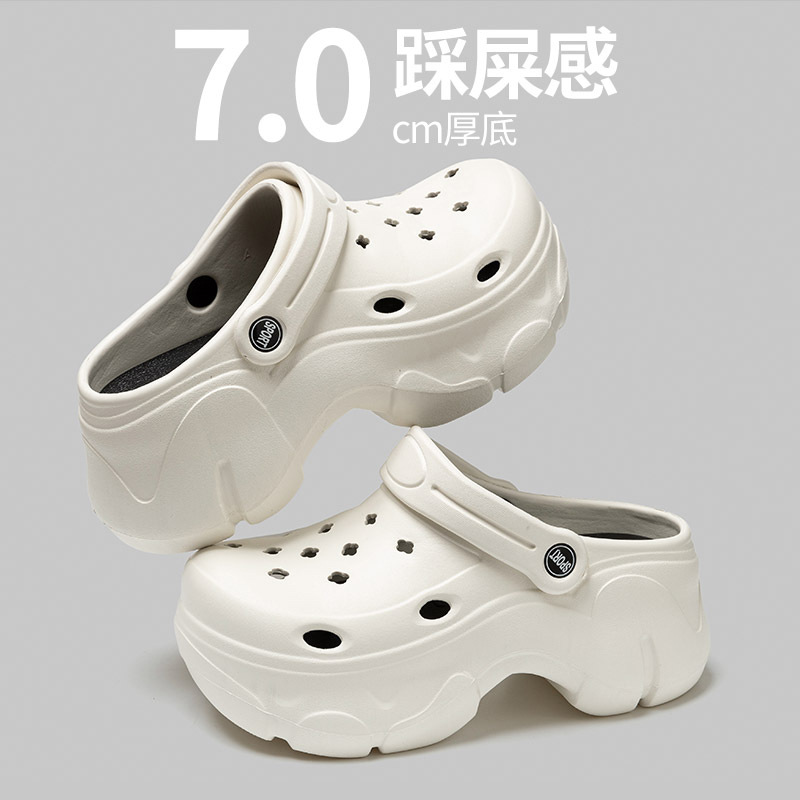7cm厚底洞洞鞋女外穿夏季新款居家防臭增高EVA拖鞋包头凉拖鞋女式