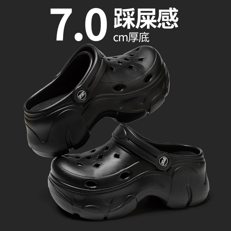 7cm厚底洞洞鞋女外穿夏季新款居家防臭增高EVA拖鞋包头凉拖鞋女式