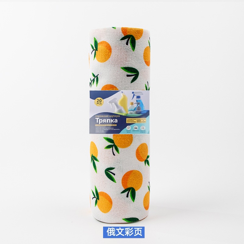 点断式超细纤维抹布厨房洗碗清洁加厚吸水抹布家用印花款俄罗斯文包装