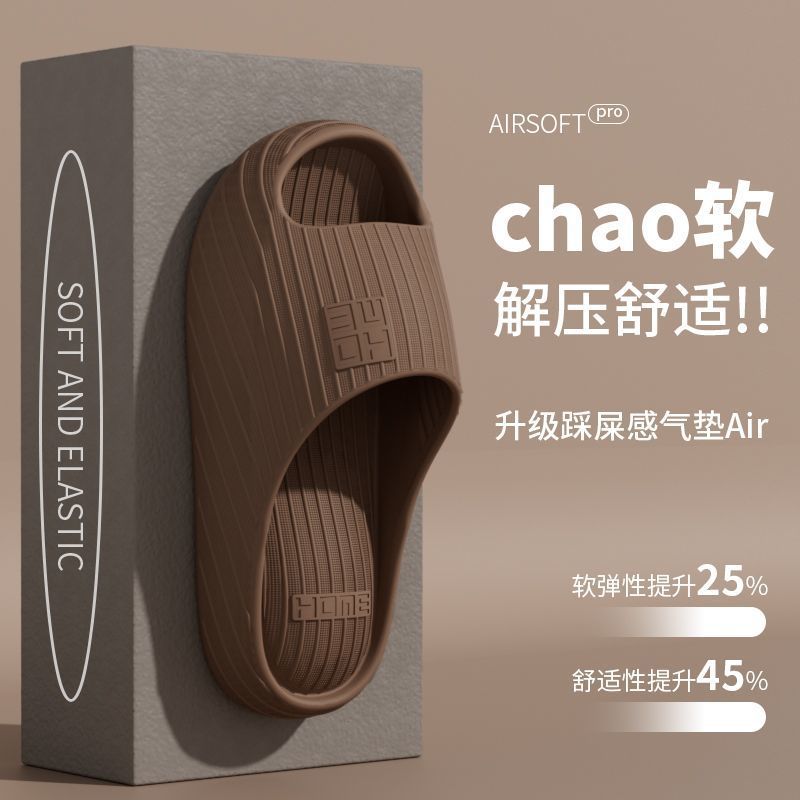 Non-slip mute EVA bathroom slippers women's thick-soled home soft-soled deodorant sandals bath slippers for men