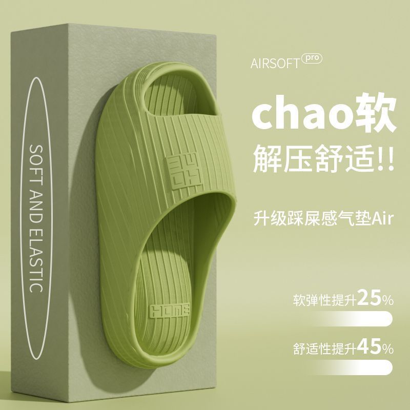 Non-slip mute EVA bathroom slippers women's thick-soled home soft-soled deodorant sandals bath slippers for men