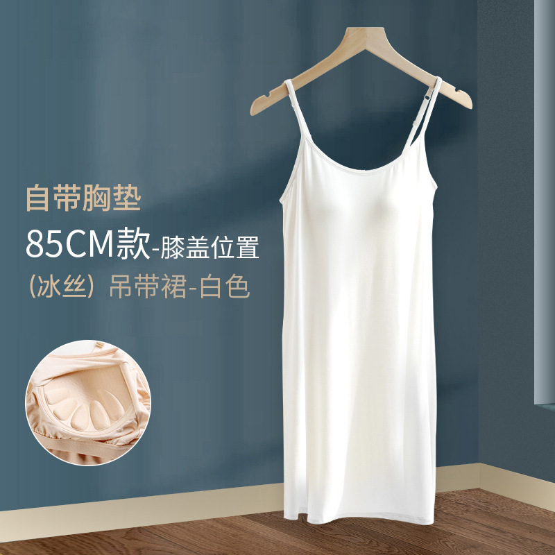 带胸垫睡裙女莫代尔2026新款夏季吊带长裙薄款大码家居服外穿睡衣