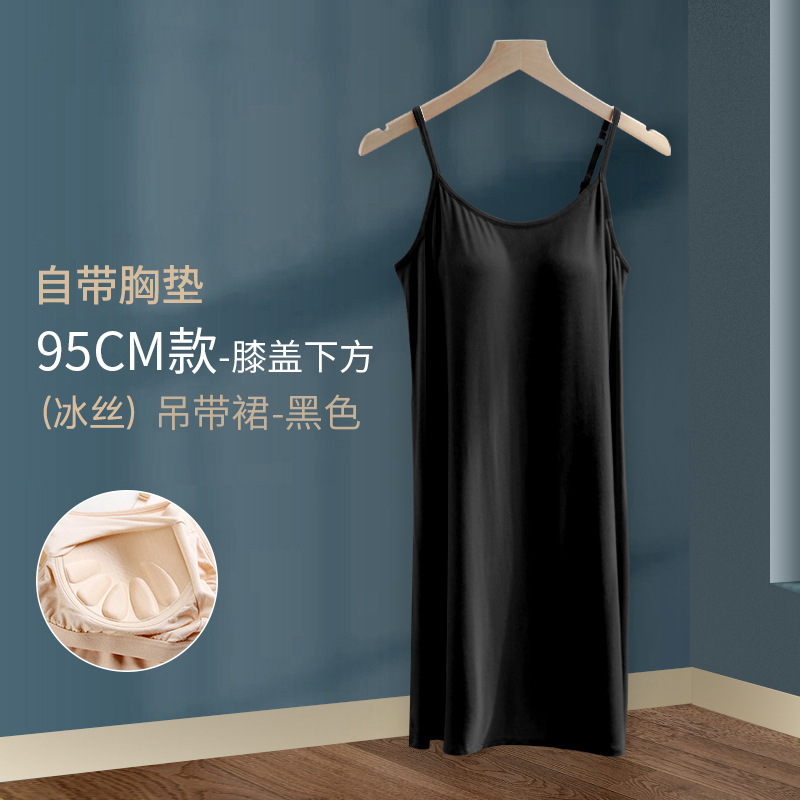 带胸垫睡裙女莫代尔2026新款夏季吊带长裙薄款大码家居服外穿睡衣