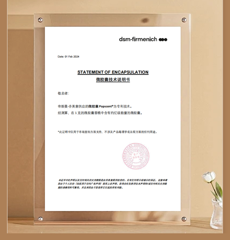 1769065156391820.jpg 洗衣凝珠迭代升级详情页02_07.jpg