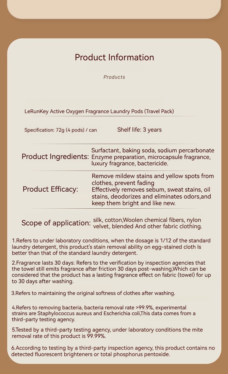 1769065184824939.jpeg 洗衣凝珠迭代升级详情页02_20.jpg.jpeg